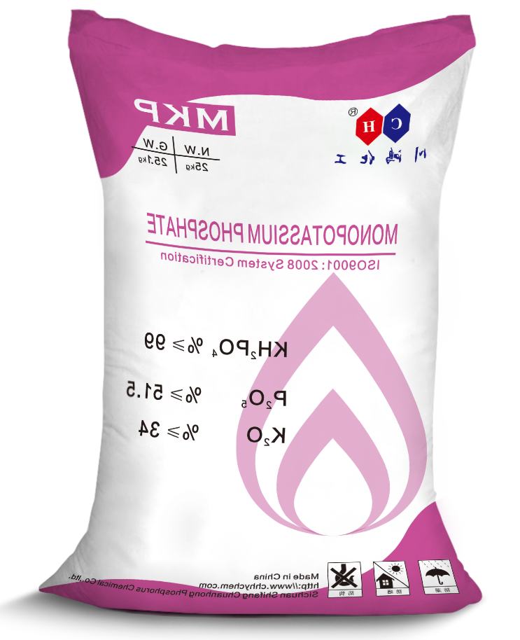 Potassium dihydrogen phosphate MKP